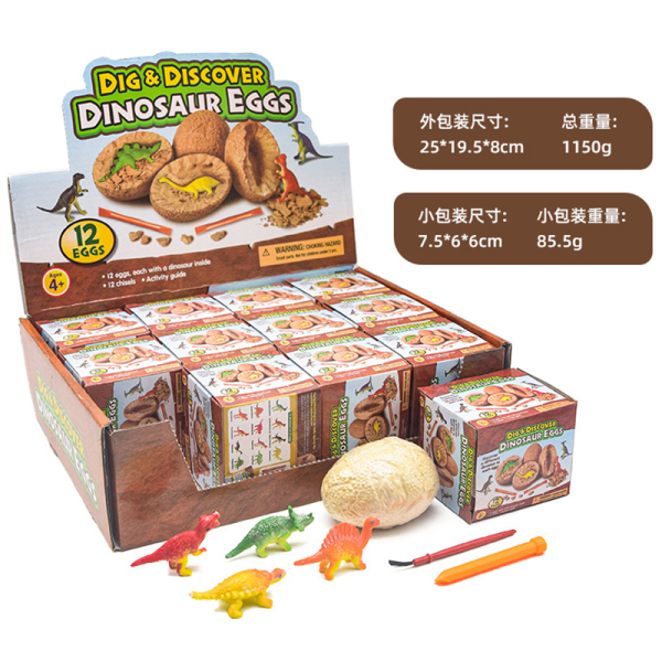 Digging Dinosaur Egg Set (12 1.5-inch Colored Dinosaurs)