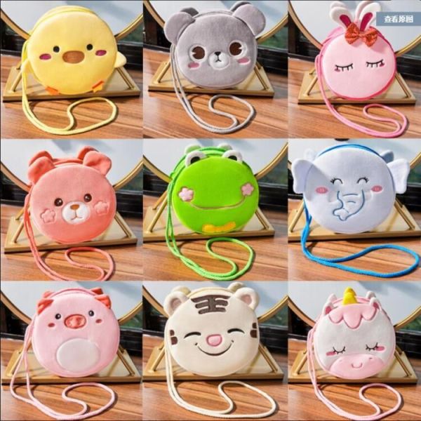 Cartoon Plush Crossbody Bag (Flower Random),Mix color,Mix color【Packaging without Words】_201655231_hd