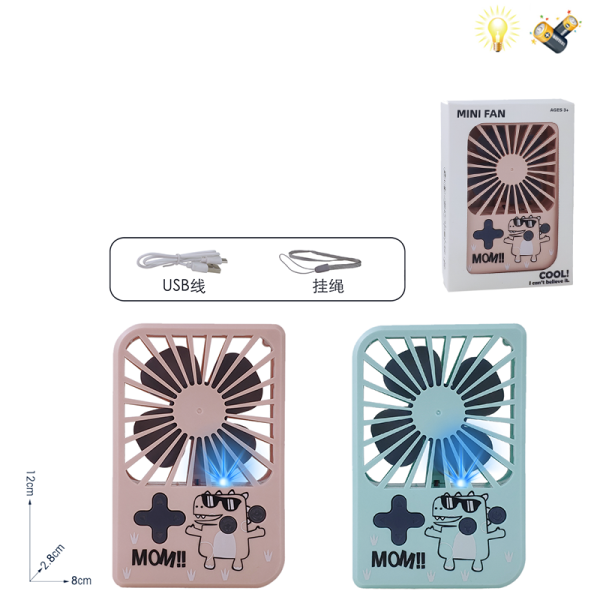 fan Lights With battery Plastic【Chinese English  Packaging】_200678139_hd