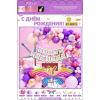 Party Balloon Set,one colour only,Latex【Russian Packaging】_P02774283_5_m