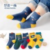 Dinosaur Cartoon Boneless Socks 5 Pairs,Children,S-XL,75% cotton,23% polyester fiber,2%spandex【Packaging without Words】_201636077