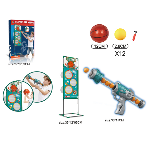 Однозарядный пневматический пистолет с малой мощностью выстрела + баскетбольный мяч (2 в 1)
