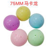 Twisted egg shell blind egg blind box semi transparent fully transparent macaron 5 colors,Plastic【English Packaging】_P03126712_2_m