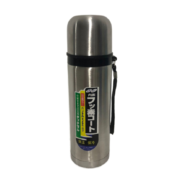 Bullet Insulated Mug with Carrying Handle