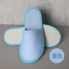 Breathable knitted disposable slippers,Common use,Uni size,Blue,OPP bag,OPP bag,Fabric【Packaging without Words】_201652029