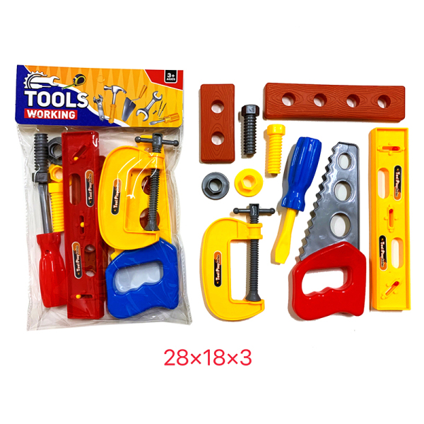 toolset