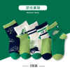 ok bear boneless children's mid-calf socks kids socks 5 pairs,Children,S-XL,75% cotton,23% polyester fiber,2%spandex【Packaging without Words】_P02783208_11_m