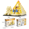 315PCS Pyramid Block Set,Plastic【Chinese English  Packaging】_201503640_1_m