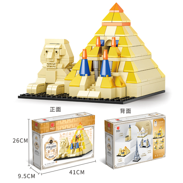 315PCS Pyramid Block Set,Plastic【Chinese English  Packaging】_201503640_hd