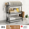 Black - 3 Tier 53cm Dish Rack,one colour only,Metal【Packaging without Words】_201579579