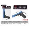 vehicle,Blue,96,Heavier,BB Bullet,18+,6mm,Plastic【English Packaging】_201970919_1_m