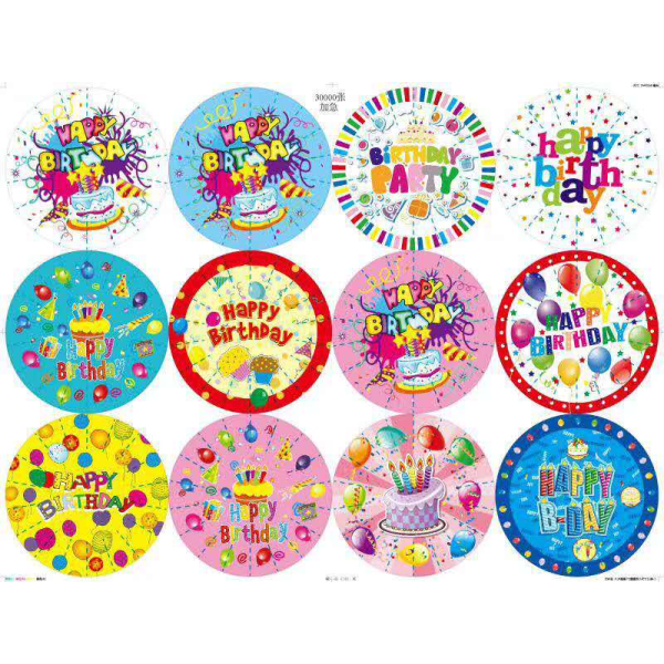 10PCS 9-inch Birthday Paper Dinner Plate [Random Mix],paper【Packaging without Words】_201436428_hd