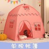 Children's indoor tent small house home baby playhouse,one colour only,Plush【Packaging without Words】_201758571