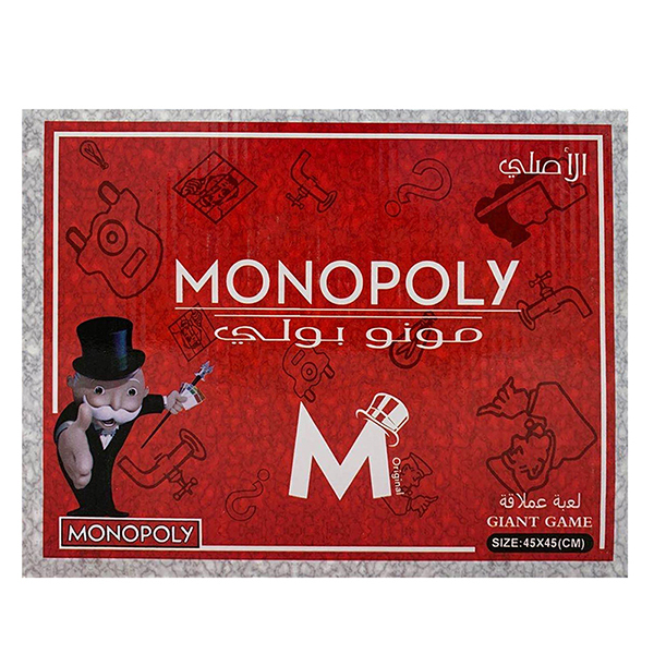 Monopoly set Desktop games Plastic【Others Packaging】_200772715_hd