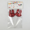 16.5*10cm Cake decoration Happy Birthday Plush【English Packaging】_200733131