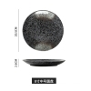 9PCS 8-inch Japanese creative steak plate,one colour only,Ceramics【Packaging without Words】_201875439