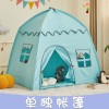 Children's indoor tent small house home baby playhouse,one colour only,Plush【Packaging without Words】_201758574