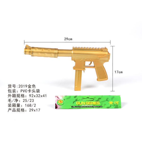 vehicle,Gold,192,Cartridges,BB Bullet,18+,6mm,Plastic【English Packaging】_201953959_hd