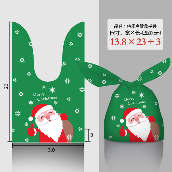 50PCS 13.5*22 Santa Points Candy Bag,Almond Cookies / Macaroni Packaging,one colour only,Plastic【English Packaging】_201414308_hd