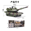 Tank,Remote Control,Shoot Bullet,1:36,6 directions,Remote controller excludes batteries,toy includes batteries,Spray painting,Plastic【English Packaging】_P03090480_4_m