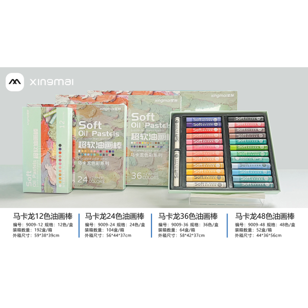 Star Pulse Heavy Color Oil Stick Macaron 24 colors/box,one colour only,Paraffin【Chinese English  Packaging】_201748068_hd