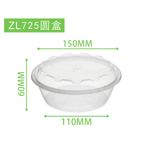 Disposable Plastic Round Boxes Monochrome Clear [No Text Packing