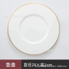 Bone china tray [28 * 1cm],one colour only,Ceramics【Packaging without Words】_201953634