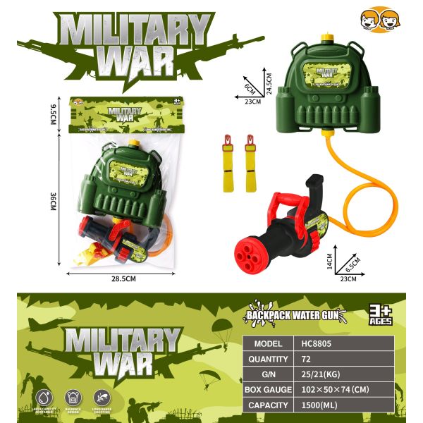 Водный пистолет Hengchuan Qimeng Gatling с ранцем