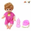 Boy doll with bottle, toilet, diapers 16 inches Sound IC without language With battery 【English Packaging】_201177737