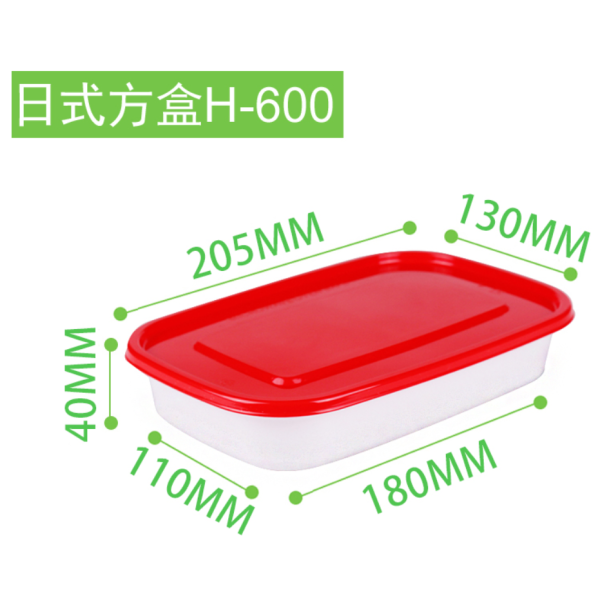 Japanese Style Disposable Plastic Square Box with Red Lid in One Color Clear [No Text Packing