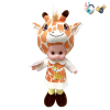 Animal cotton doll 18 inches Music English language IC With battery Plush【English Packaging】_200714721