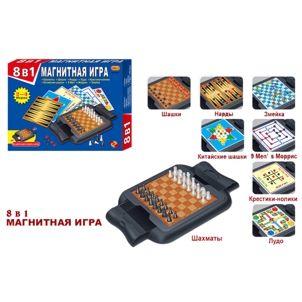 chess Table game 8 in 1 Plastic【Russian Packaging】_200996536_hd