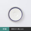 Bone china cup and plate [14 * 2.1CM],one colour only,Ceramics【Packaging without Words】_201953690