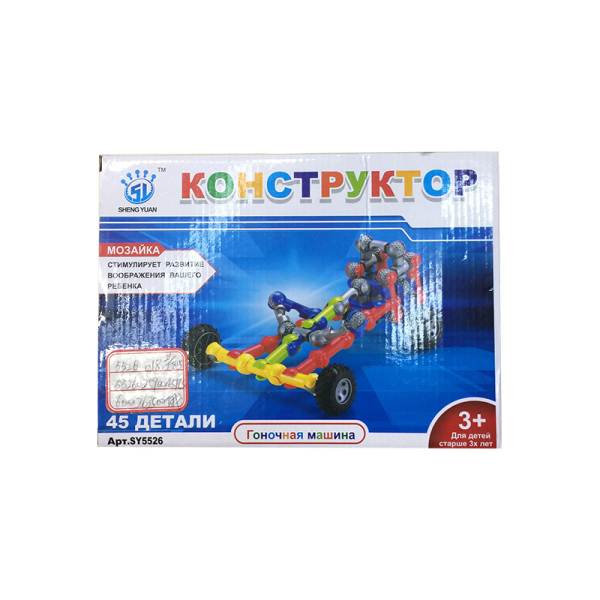 Скелет конструктор