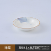 Bone china flavored dish 【 8.5 * 2.5CM 】,one colour only,Ceramics【Packaging without Words】_201953632