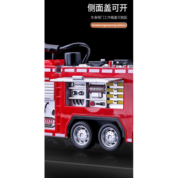 Alloy fire truck