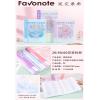 Sweet Private Kitchen A4 information booklet 60 pages,Multiple styles,Plastic【Packaging without Words】_P02526881_2_m