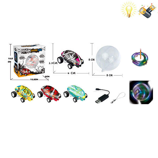 car set with USB