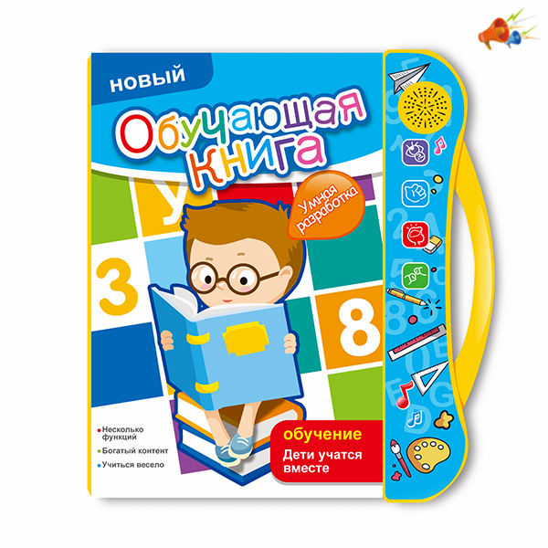 Двуязычный англо-русский шрифт Брайля