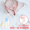 Snot Cleaning Mouth Suction Catheter Care Kit,Mix color,Plastic【Packaging without Words】_P02828549_3_m