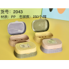 soapbox,Mix color,Plastic【Packaging without Words】_P02925873_2_m