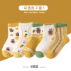 Bunny Boneless Children's Mid-Calf Socks Kids Socks 5 Pairs,Girls,S-XL,75% cotton,23% polyester fiber,2%spandex【Packaging without Words】_201636041