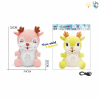 Rechargeable Reading Deer with USB 2-color  Story Lights Projection Music Sound recording English language IC 【English Packaging】_201238088