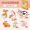 1 Step Boxed Puzzle - Farm Animals,one colour only,paper【English Packaging】_201508579