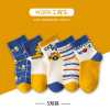 Little Car Cartoon Boneless Socks 5 Pair Set,Boys,S-XL,75% cotton,23% polyester fiber,2%spandex【Packaging without Words】_P02783232_4_m