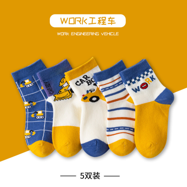 Boneless Socks 5 Pairs