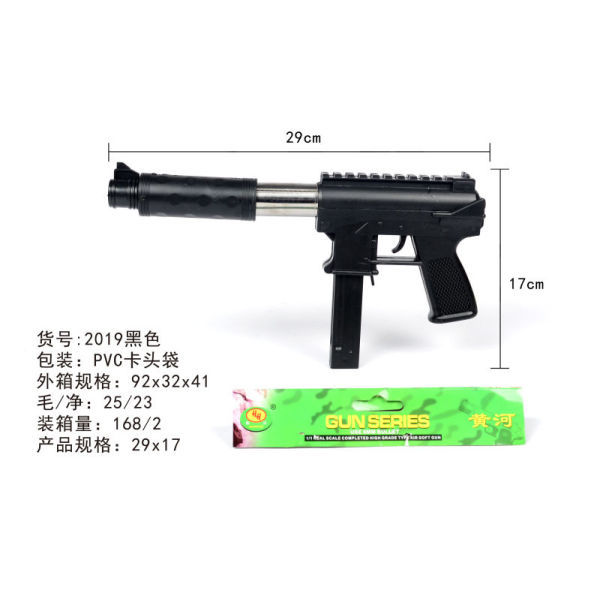 vehicle,Black,192,Cartridges,BB Bullet,18+,6mm,Plastic【English Packaging】_201953949_hd