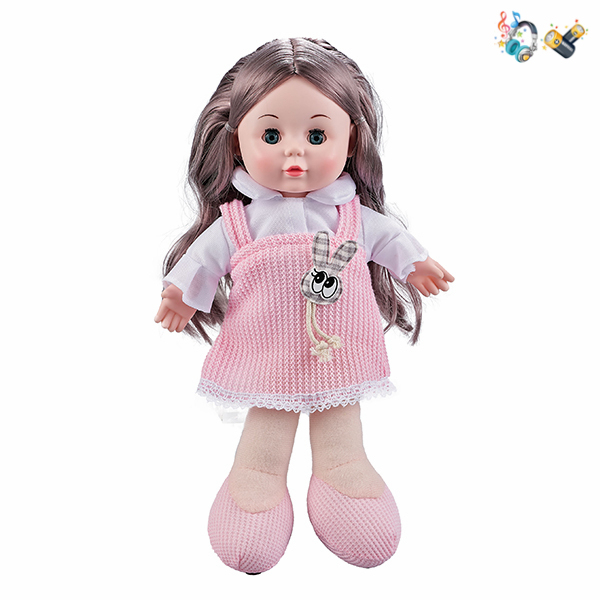 Rainbow Secret Music Doll