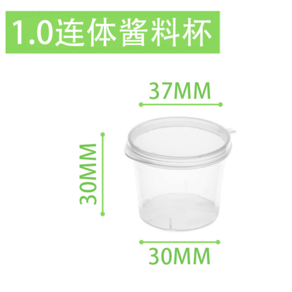 Disposable Plastic Siamese Sauce Cups One Color Clear [No Text Packaging