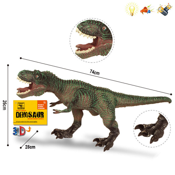 Тираннозавр рекс Со светом Со звуком IC без слов С элементами питания пластик【Упаковка на английском языке】_200672284_hd